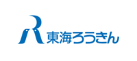 東海労金